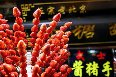 ★ 12 Days China Food Adventure Tour