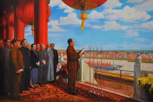 la Fundación de la República Popular de  china