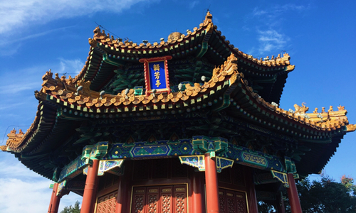 15 días Viajes a Yunnan Parque Jingshan