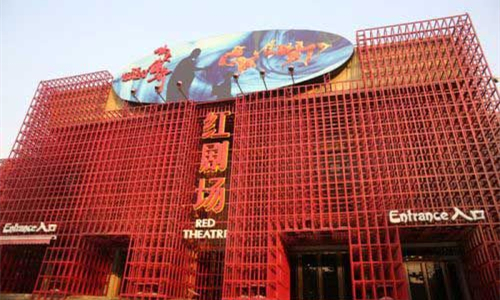 12 días Crucero por el Río Yangtsé Teatro Rojo