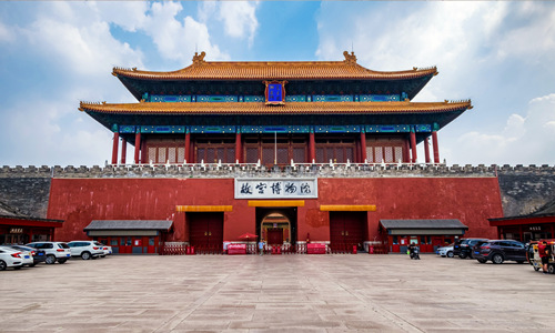 18 días Vajes a Yunnan Ciudad Prohibida