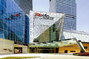Centro comercial IFC del Centro Financiero Internacional de Shanghai
