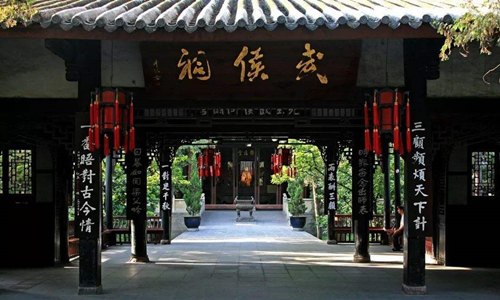 13 días Viajes a China Todo Incluido Santuario de Wuhou