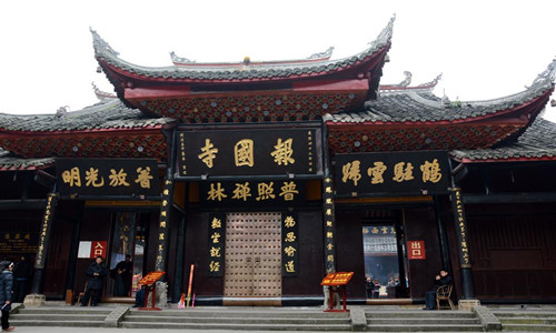 Monasterio de Baoguo
