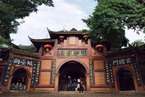 Palacio de Shangqing de la Montaña Qingcheng