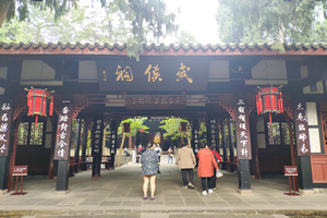 puerta del Santuario de Wuhou