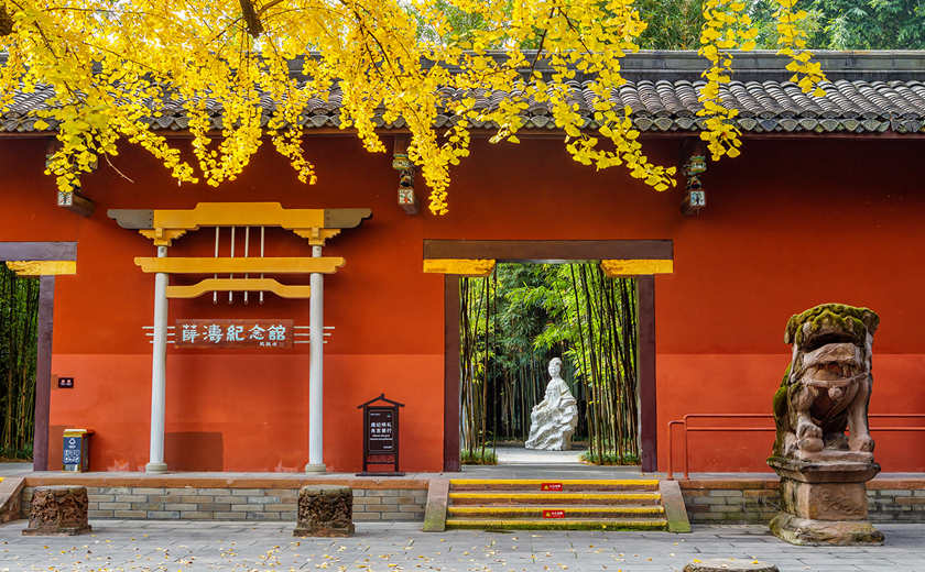 Salón Conmemorativo de Xue Tao del Parque Wangjianglou