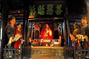 Palacio del Rey Infierno de la Ciudad Fantasma Fengdu