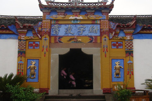 Palacio Ganyu del Shibaozhai