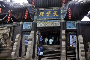 Palacio Tianzi de la Ciudad Fantasma Fengdu
