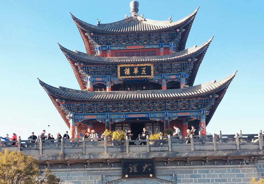 Torre Wuhua de la Ciudad Antigua de Dali