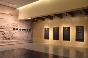 sala de prefacio del Museo de Dunhuang