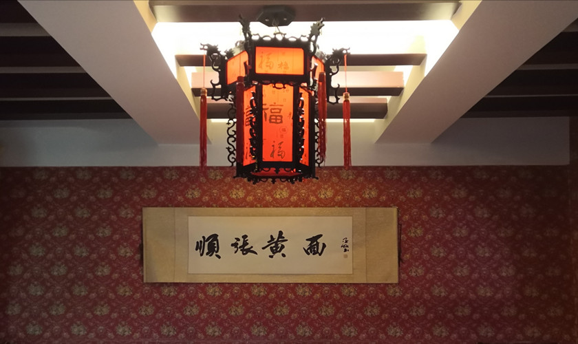 restaurante Shunzhanghuang  del Mercado Shazhou