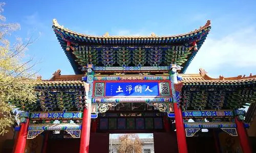 19 días Ruta de la Seda China Templo de Confucio de Wuwei