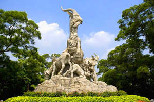 Estatua de los Cinco Carneros del Parque Yuexiu