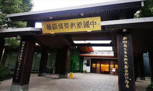 6 días Viajes de Comida China Museo de Cocina de Hangzhou
