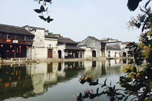 Baijian Lou del Pueblo de Agua Nanxun