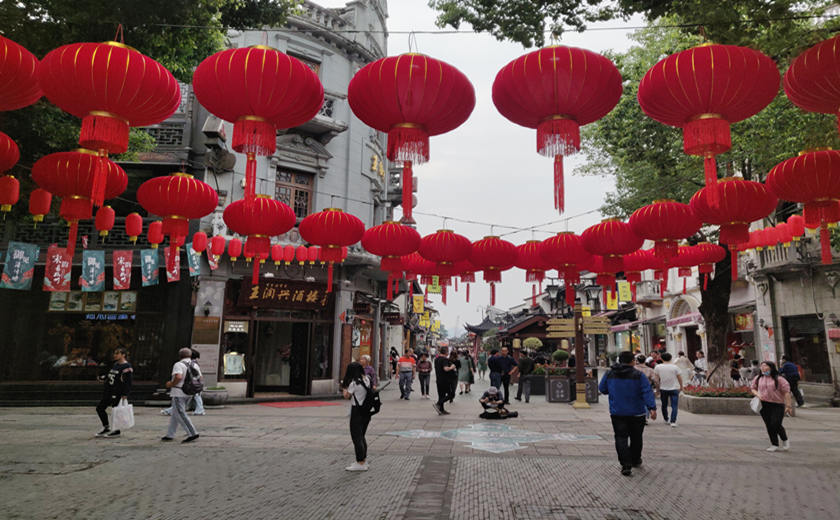 Calle Antigua de Qinghefang