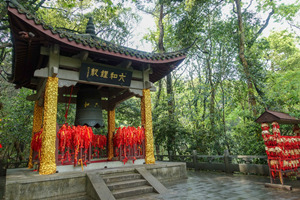 campana de bronce de la Pagoda de las Seis Armonías