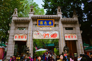 entrada de Wong Tai Sin