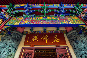 Gran Sala de los Diez Mil Buddhas del Monasterio Po Lin
