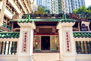 Puerta del Templo Man Mo