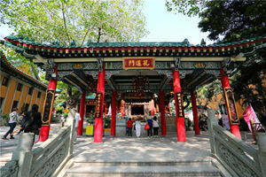 Templo de Confucionismo de Wong Tai Sin