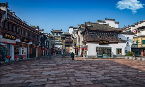 4 días Senderismo en China Calle Antigua de Tunxi