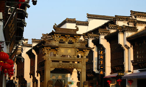 9 días Viajes del Patrimonio Mundial de China Residencia Antigua de Huizhou