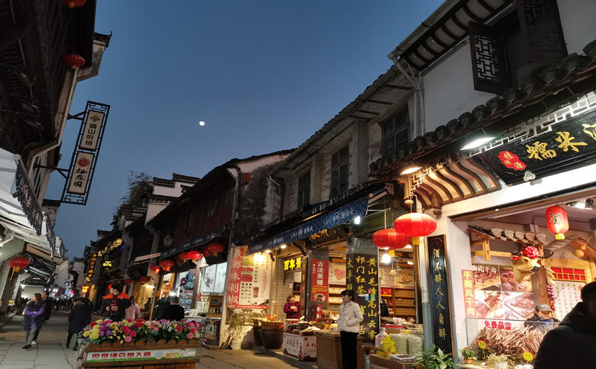 tiendas de comida de la Calle Antigua de Tunxi 