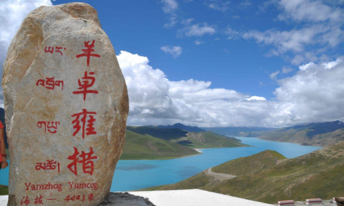 5 días Viajes de Minorías Étnicas Chinas Lago Yamdrok