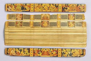 Libro de hoja en el Museo del Tíbet