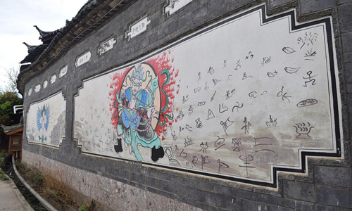 13 días Senderismo en China Mural de la Aldea de Baisha