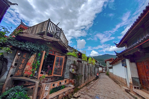 Complejo residencial Baisha de la Ciudad Antigua de Lijiang