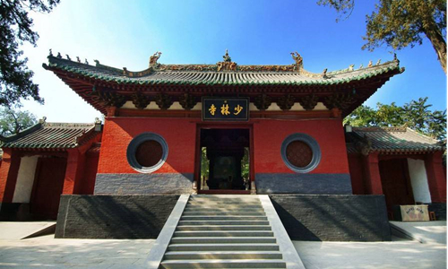 11 días Viajes de Kungfu Chino Templo Shaolin