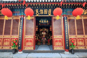 Pabellón de Guanyin del Templo de A-Má