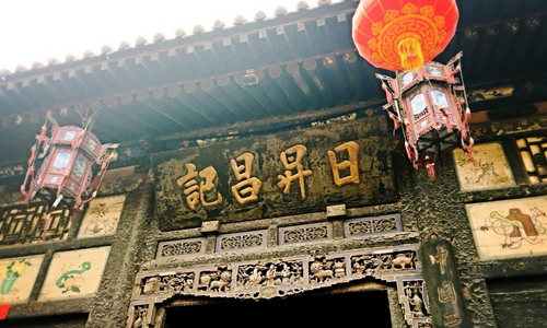 12 días Viajes Baratos a China Banco Antiguo Rishengchang