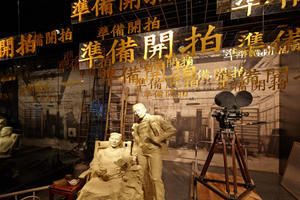 Primer Piso del Museo de Cine de Shanghái