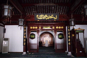 Salón de Adoración de la Mezquita de Songjiang