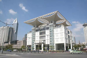 Sala de Exposiciones de Planificación Urbana de Shanghái de la Plaza del Pueblo de Shanghái