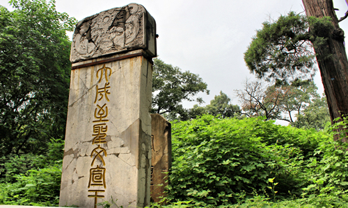 7 días Viajes del Patrimonio Mundial de China Cementerio de Confucio