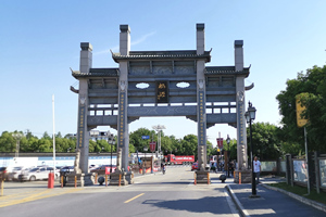 Arco conmemorativo del Pueblo Antiguo de Fengjing