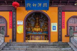 Templo Yuanjin del Pueblo de Agua de Zhujiajiao