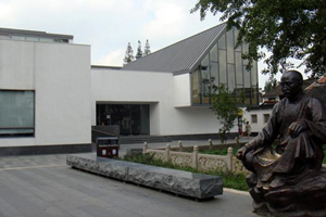 Museo de Arte y Humanidades de Zhujiajiao 