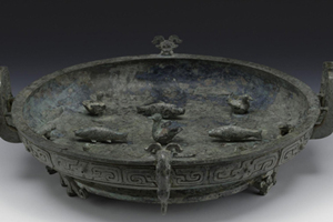 Pan de Zi Zhong Jiang del Museo de Shanghái