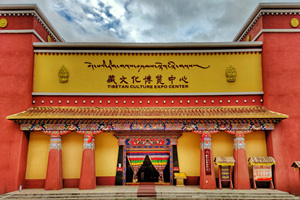 exposición de la cultura tibetiana del Monasterio de Ganden Sumtsenling