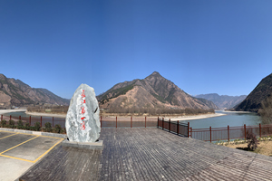 plataforma de observación de la Primera Curva del Río Yangzte
