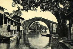 El puente de Wumen de la Puerta Panmen