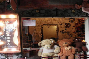 Teddy Bear Tea House de Tianzifang