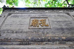 Templo de Confucio del Museo de Bosque de Estelas de Piedra